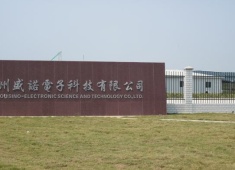 滁州胜诺电子厂主要是做什么工作的?